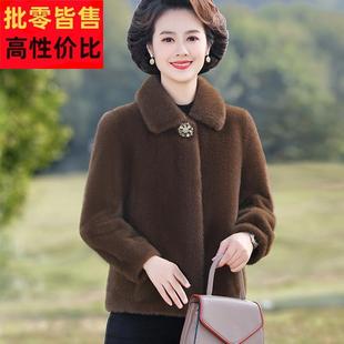 矮个子妈妈冬装皮草外套高贵短款中老年秋冬新款厚皮毛一体女大衣