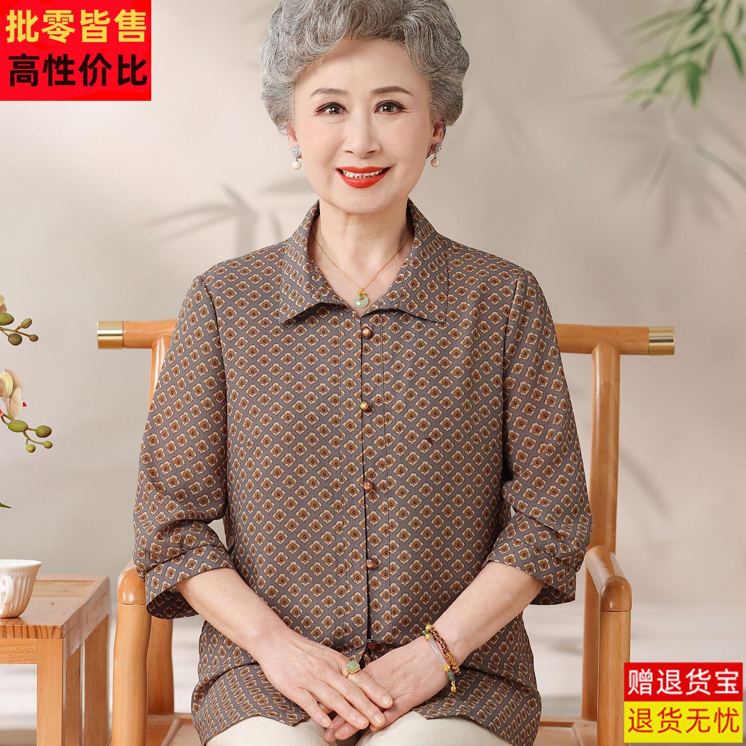 品牌高端妈妈装格子衬衫女桑蚕丝中老年人翻领七分袖宽松洋派上衣