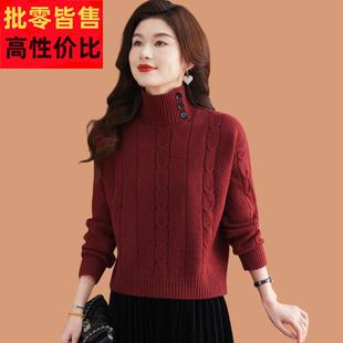 高领毛衣女款2025秋冬季新款洋气妈妈宽松加厚羊毛针织打底衫上衣