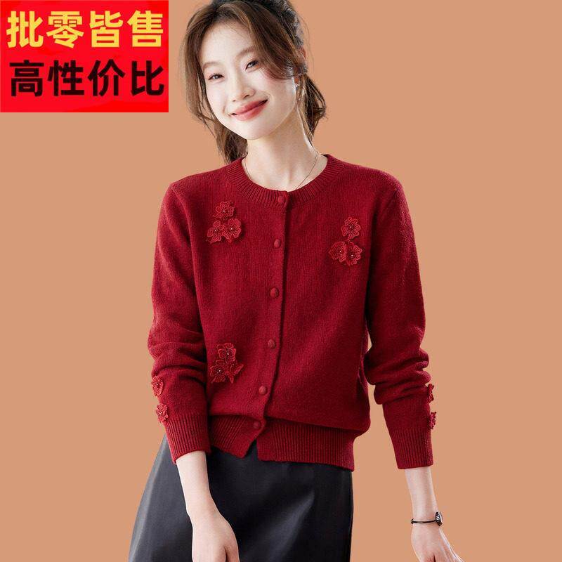 羊毛开衫女2026新款春季小香风红毛衣外套短款超美花朵上衣配裙子