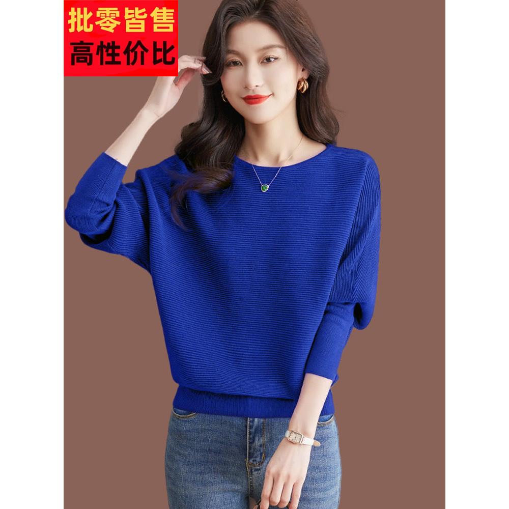 蝙蝠衫毛衣女秋冬新款2026时尚短款宽松蝙蝠袖上衣针织打底羊毛衫