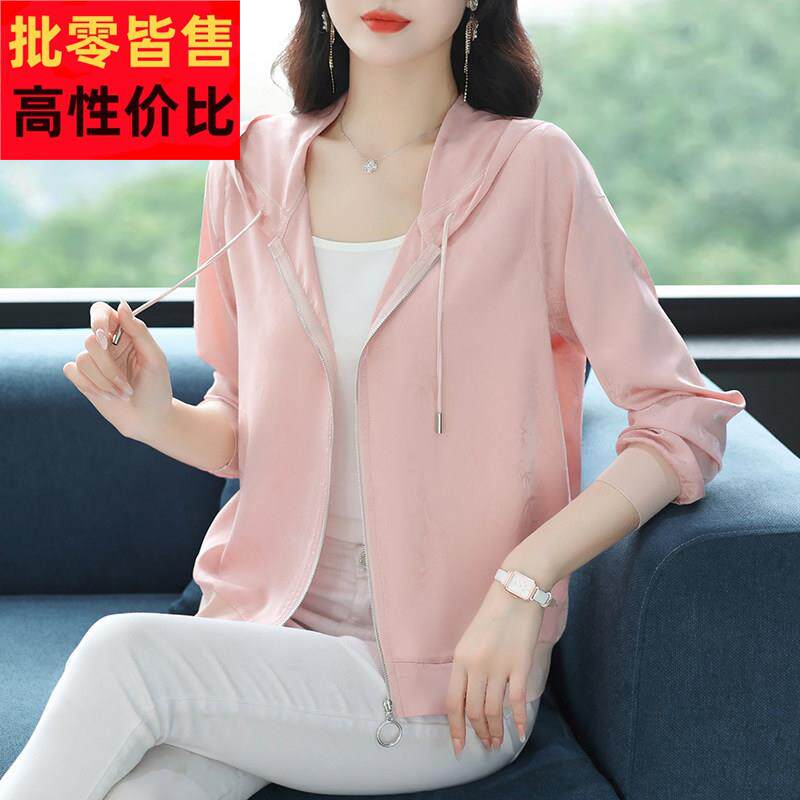 桑丝防嗮服女夏装长袖蚕连帽轻套衫薄外开洋气外XWA搭时尚真丝防