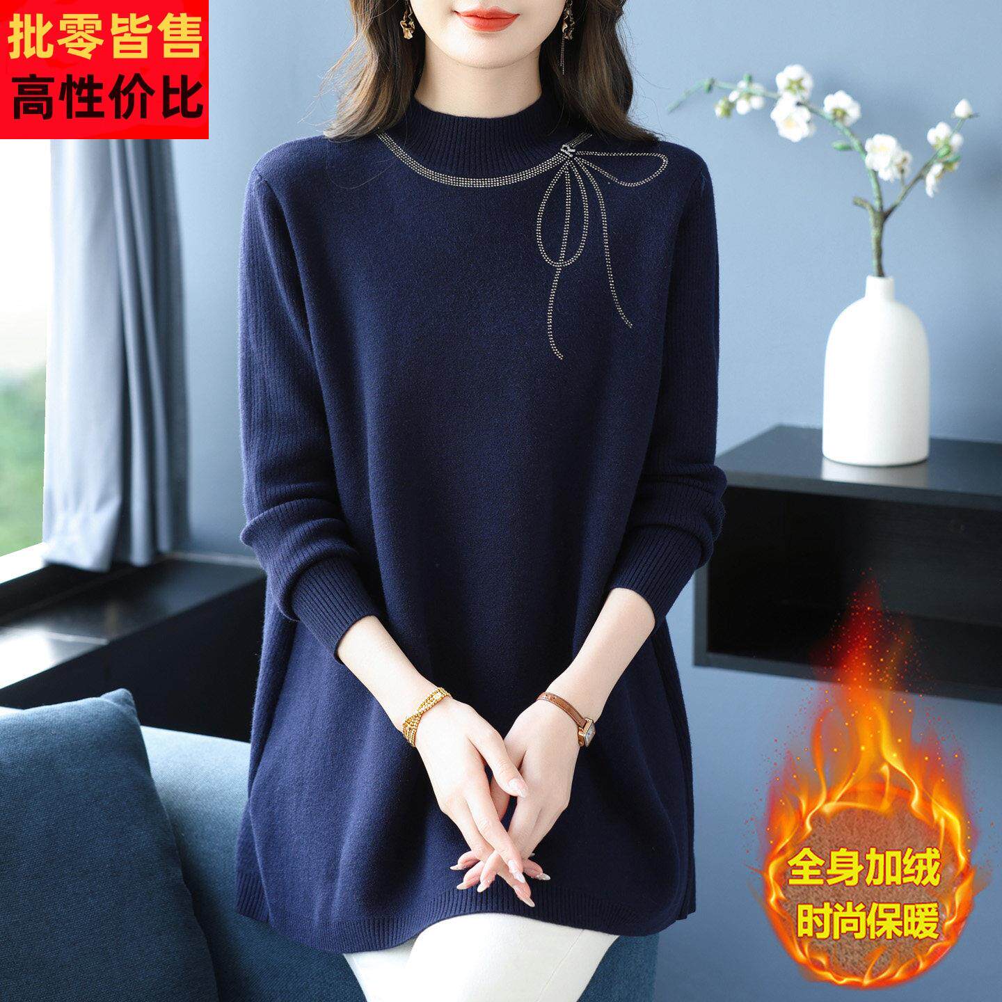 洋气中年妈妈加绒加厚毛衣加肥特大码宽松遮肚中长款打底衫女上衣