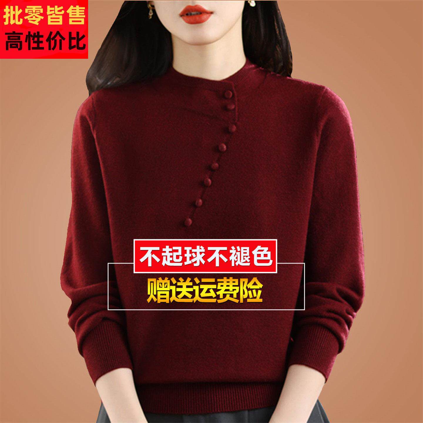 半高领红色羊毛衫上衣女2025秋冬新款宽松纯色显瘦毛衣针织打底衫