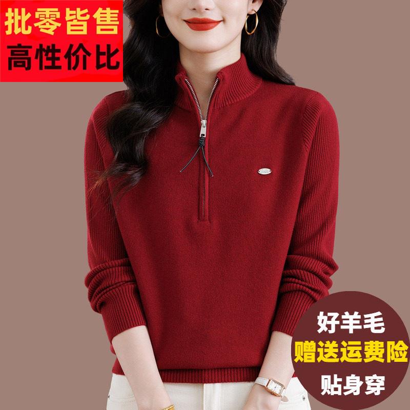 胖mm半拉链羊毛衫女宽松大码内搭短款毛衣简约百搭针织打底衫上衣