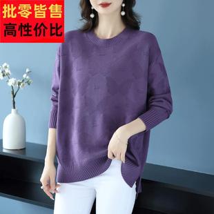 胖mm加肥加大码秋季新款羊毛衫毛衣女秋冬宽松300斤遮肚子打底衫