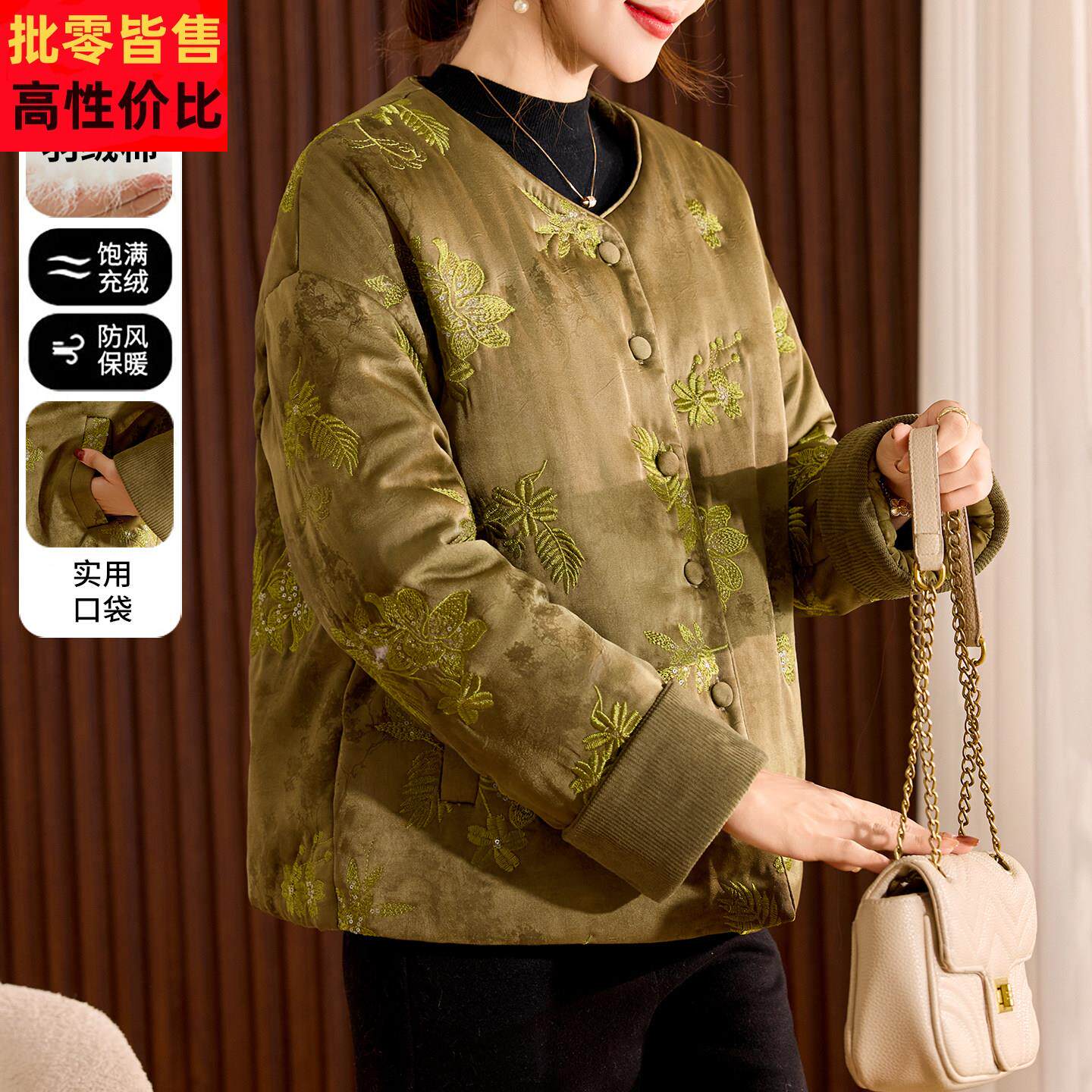 洋气妈妈冬装重工刺绣丝缎保暖棉衣2025新款中老年女国风加厚外套