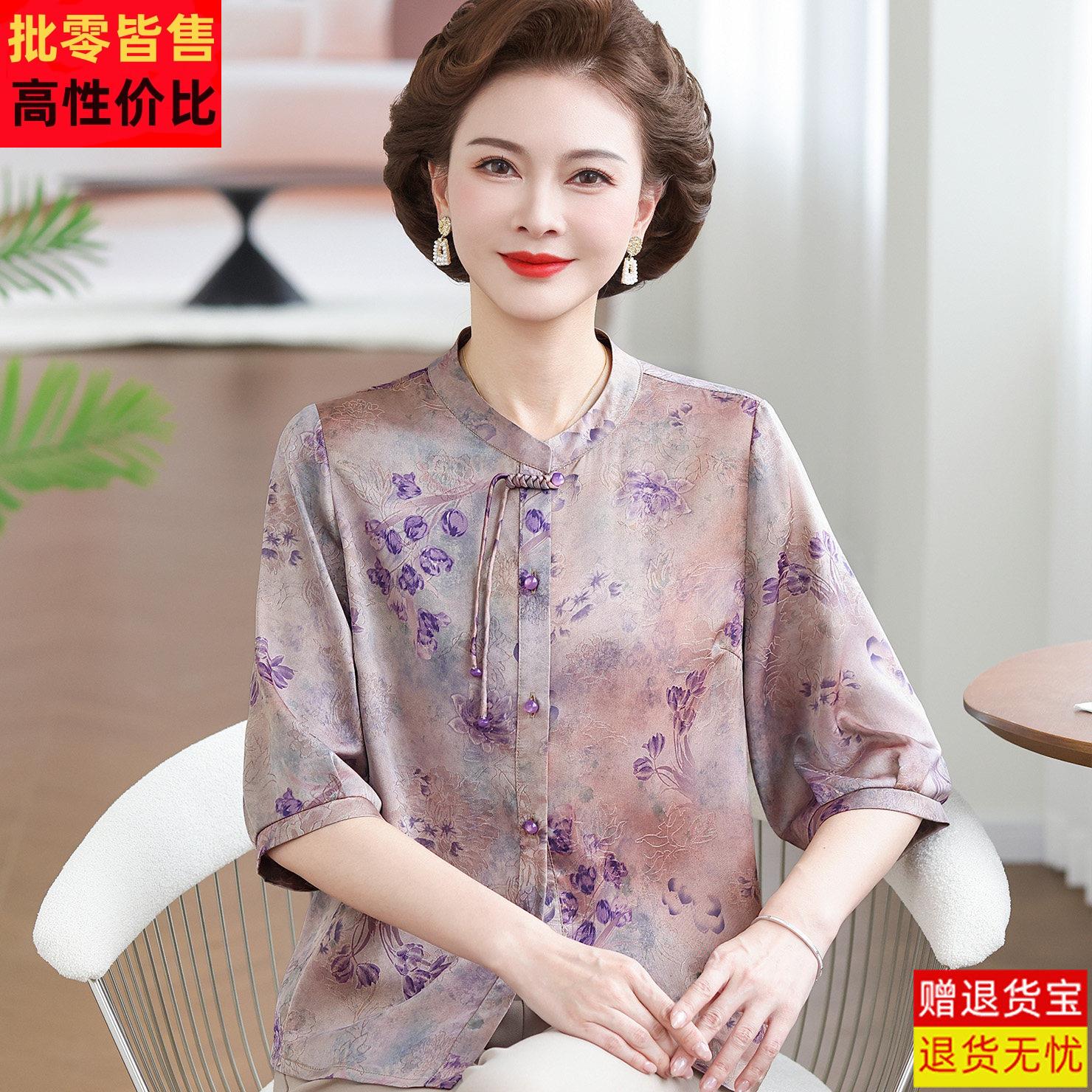 香云纱妈妈装真丝印花衬衫女七分袖立领中老年高端国风桑蚕丝上衣