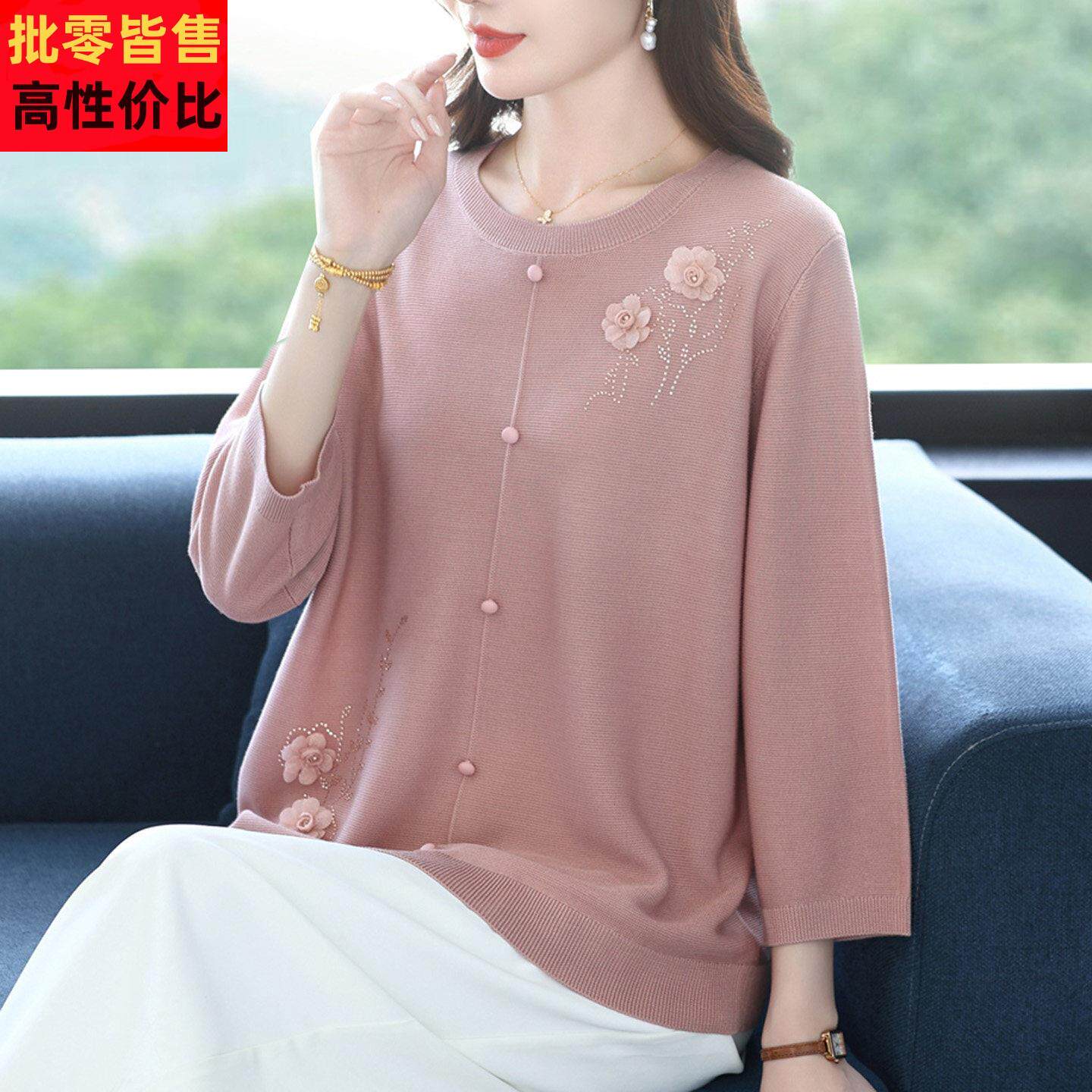 中年妈妈春秋冰丝针织衫薄加肥加大码女装宽松立体花朵桑蚕丝上衣