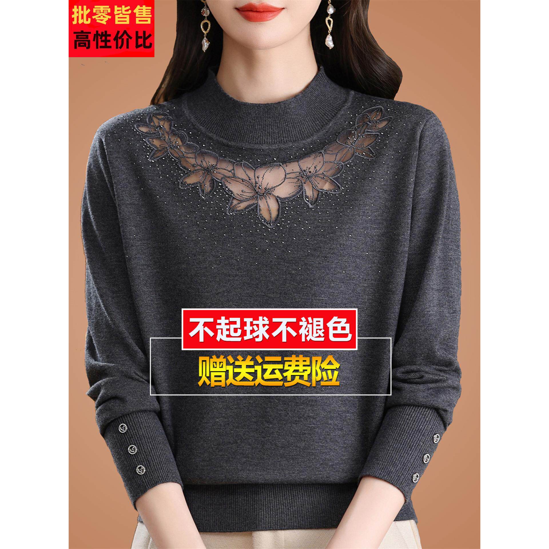 妈妈秋冬羊毛衫网纱蕾丝洋气质针织打底衫内搭显瘦短款毛衣女加厚