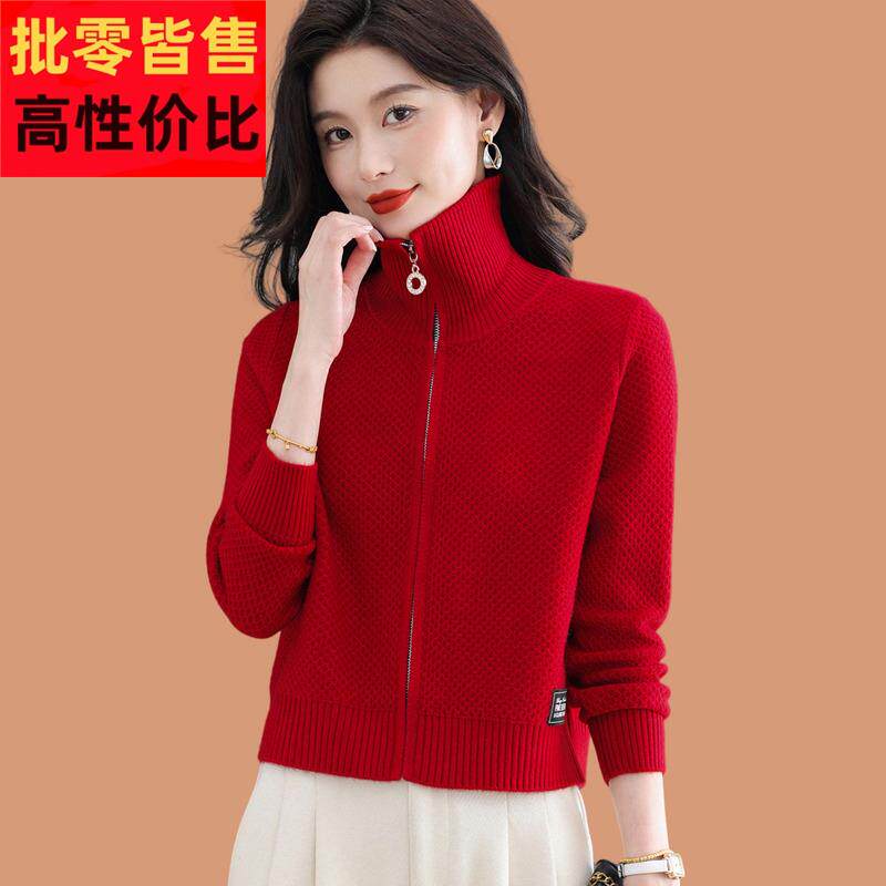 羊毛衫开衫外套女2025新款春秋外搭短款小个子拉链高领毛衣配裙子