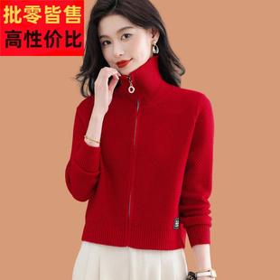 羊毛衫开衫外套女2025新款春秋外搭短款小个子拉链高领毛衣配裙子