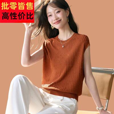 天丝短袖t恤女2026新款洋气薄款宽松冰丝针织衫配裙子打底衫上衣