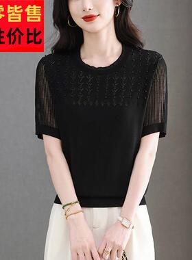 胖M夏季大码真丝上衣 遮肚子显瘦冰丝短针袖T RDT宽恤松织M设计