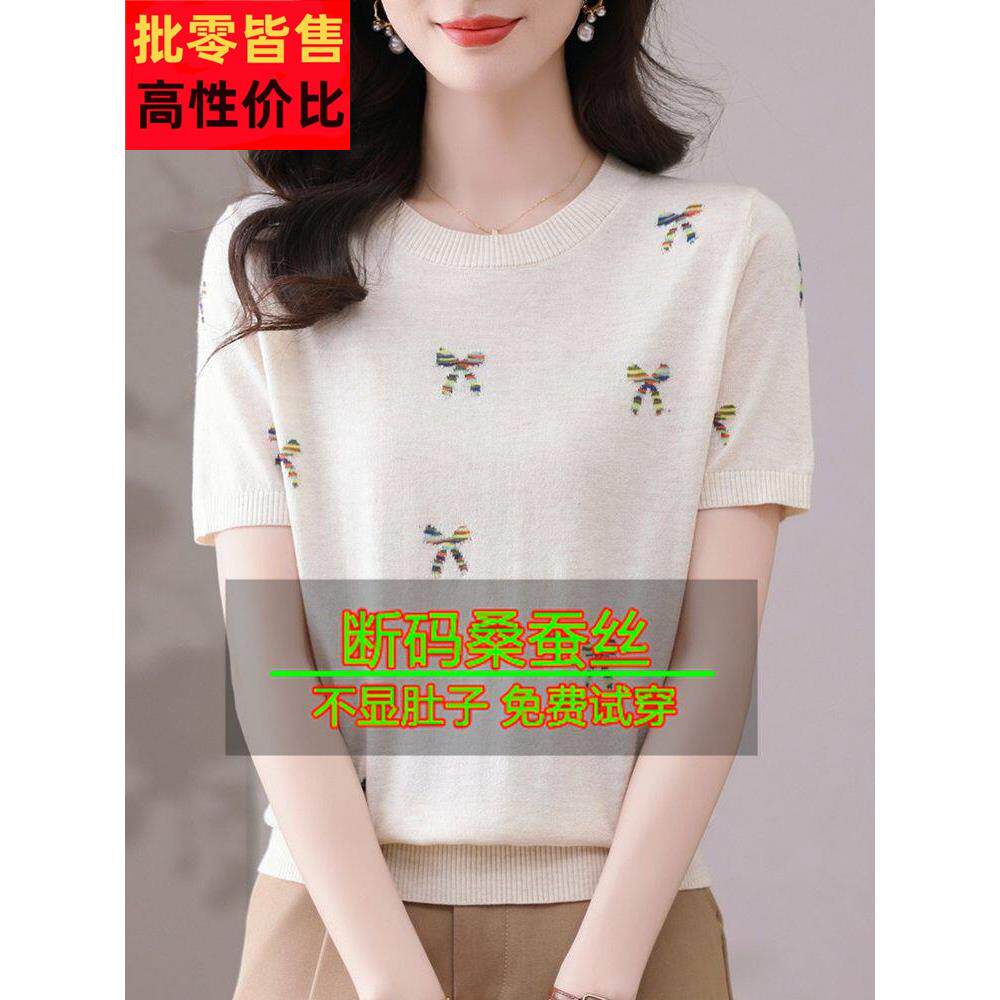 桑丝ABT短女式t恤225夏季圆领休闲顶妈时尚减龄蚕宽松瘦身袖衬0衫