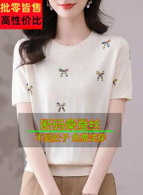 桑丝ABT短女式t恤225夏季圆领休闲顶妈时尚减龄蚕宽松瘦身袖衬0衫