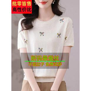 桑丝ABT短女式t恤225夏季圆领休闲顶妈时尚减龄蚕宽松瘦身袖衬0衫