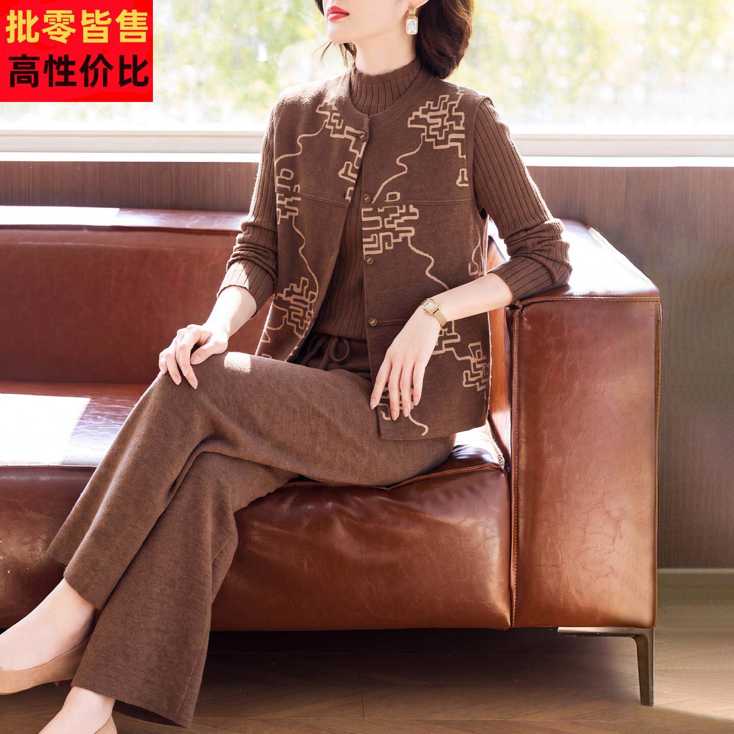 妈妈秋装时尚针织马甲上衣外套2026新款中老年女装端庄大气三件套