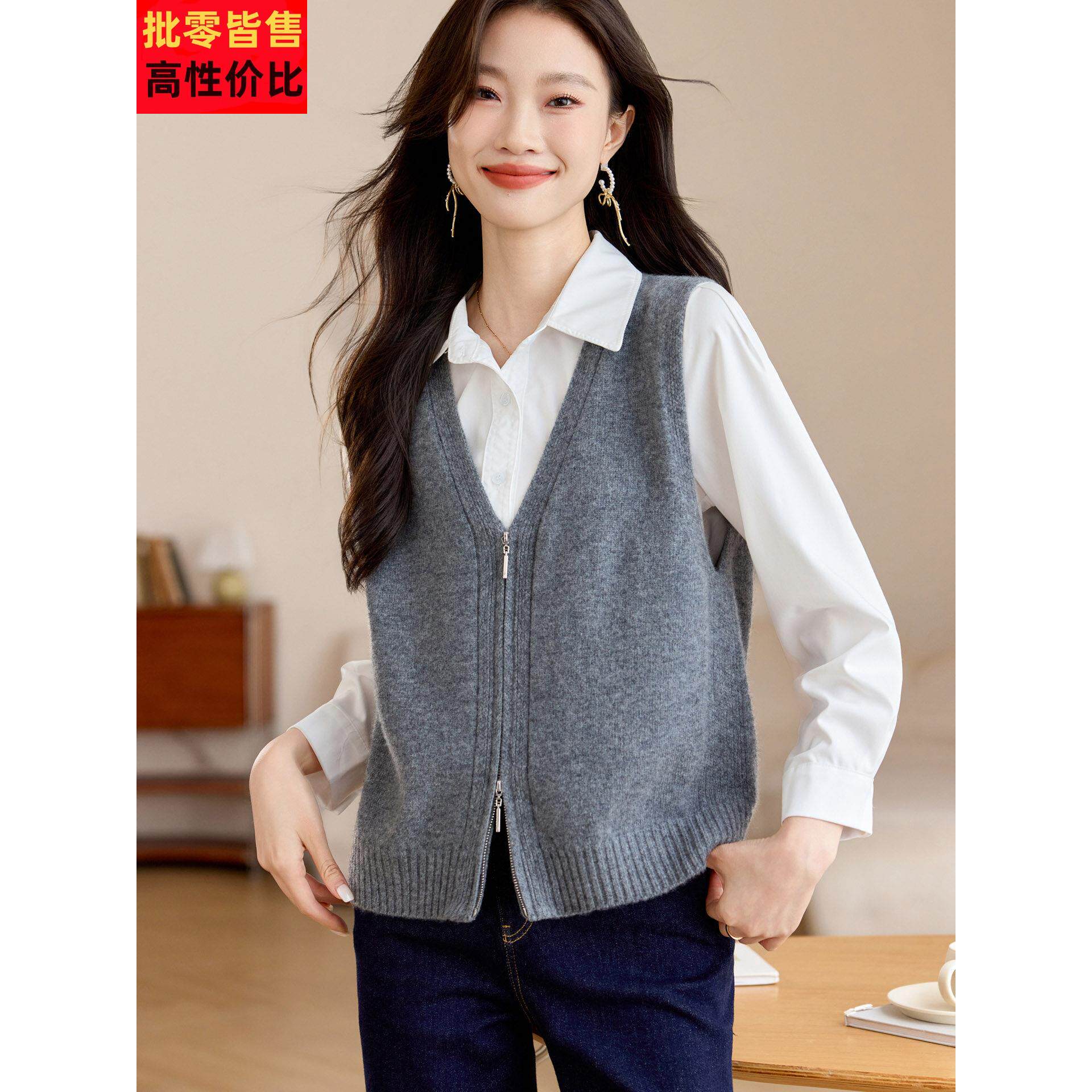 1%纯羊毛马甲女春秋配裙0子短款小0个子高VCBW领拉炼腰毛衣背心坎