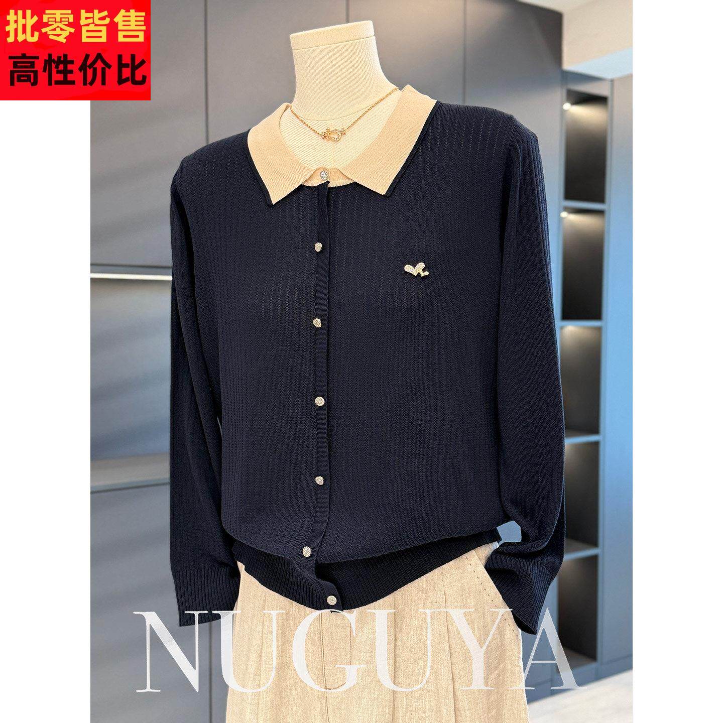 时尚休闲妈妈装针织衫女秋装新款上衣40岁50中老年小衫气质打底衫