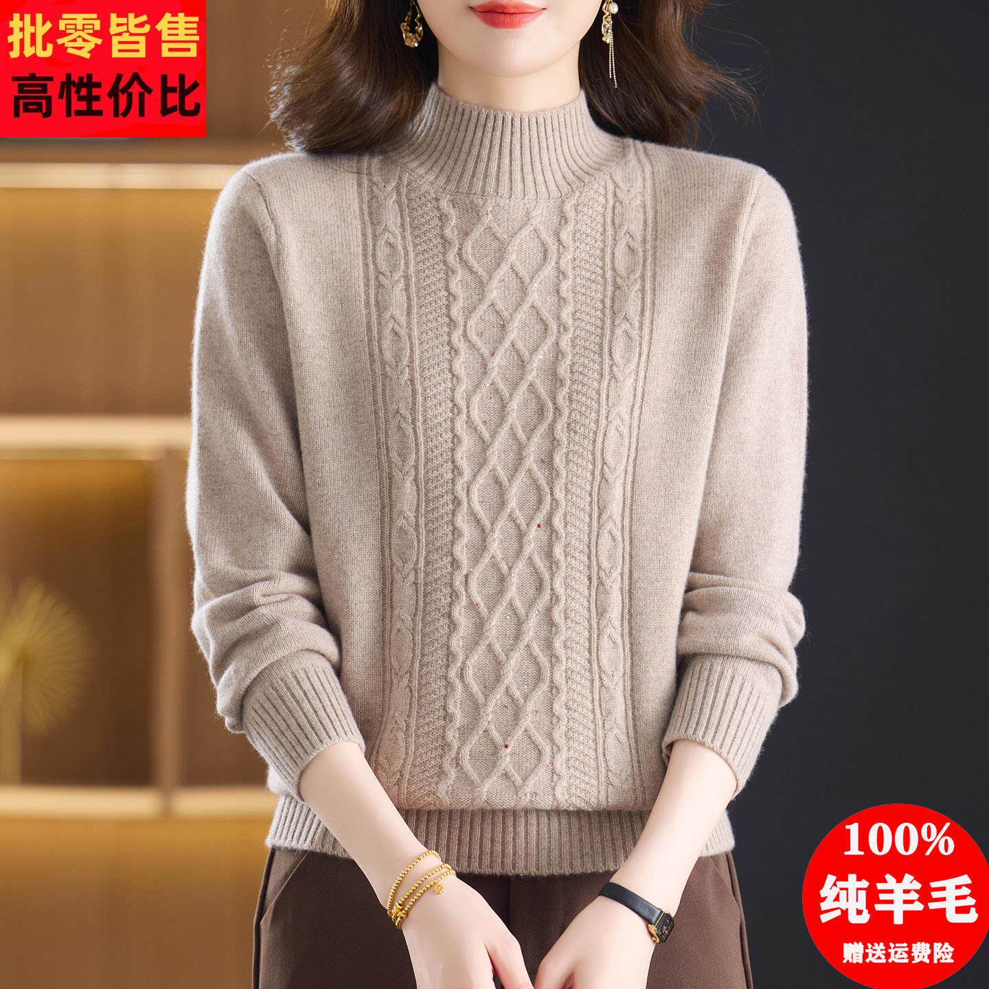 高端加厚100纯羊毛衫女秋冬2025新款妈妈半高领毛衣内搭打底上衣