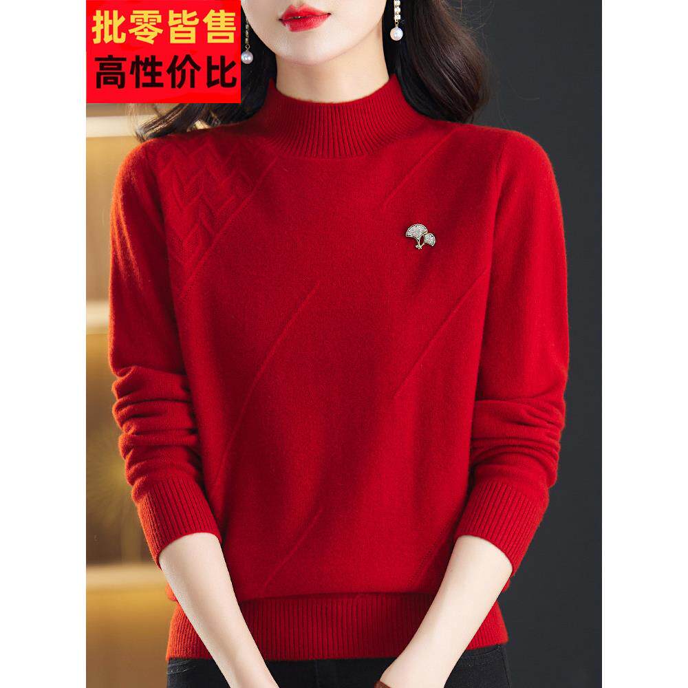 半高领红色毛衣女秋冬2025新款宽松打底妈妈加厚保暖100%纯羊毛衫