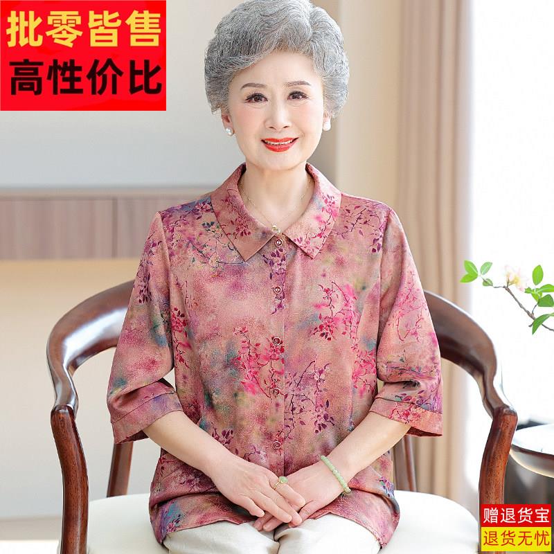 高档香云纱衬衫母亲节真丝衬衣夏季简约素花桑蚕丝上衣妈妈装外套