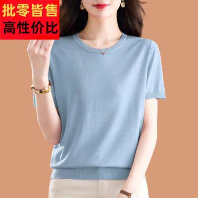 冰丝针织短袖t恤女2026新款洋气妈妈装宽松薄款配裙子打底衫上衣