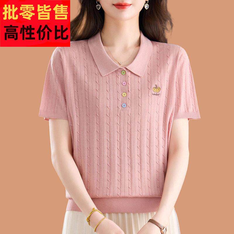 翻领冰丝针织短袖t恤女2026新款洋气高级感刺绣短款配裙子薄上衣