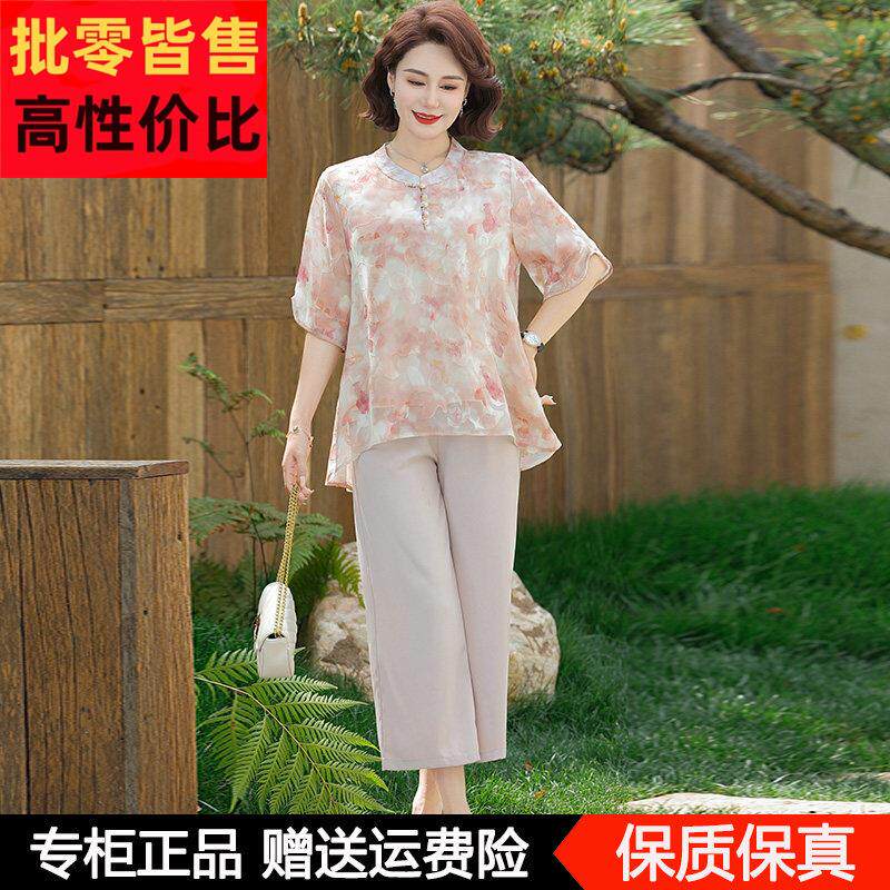 妈妈夏装新中式桑蚕丝T恤小衫气质中老年女装五分袖上衣服套装女