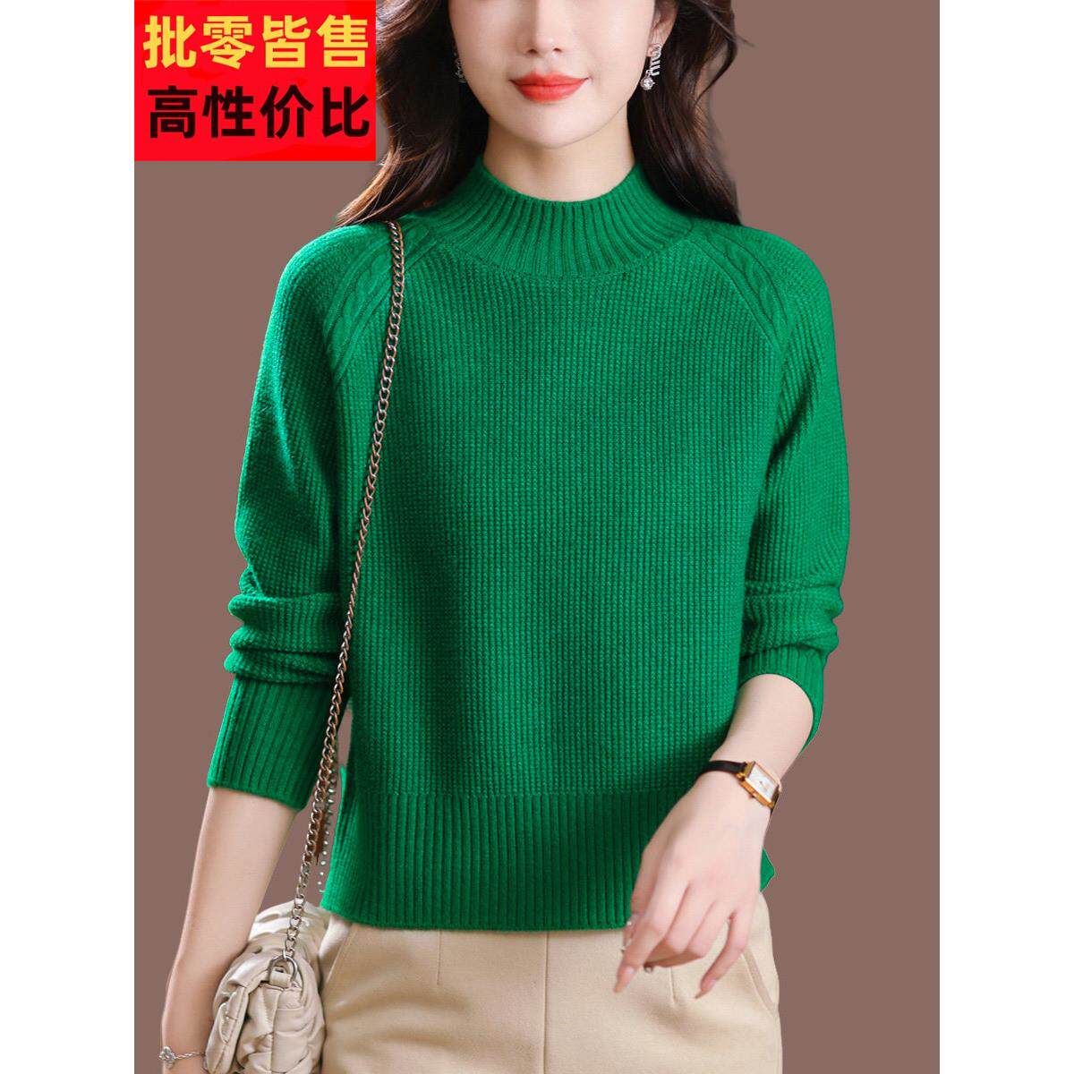 小款半高领毛衣女秋冬加厚羊毛衫小个子妈妈装短款绿色针织打底衫