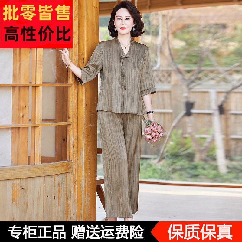 妈妈夏装洋派真丝两件套衬衫T恤中老年人女装夏季直筒裤时尚套装