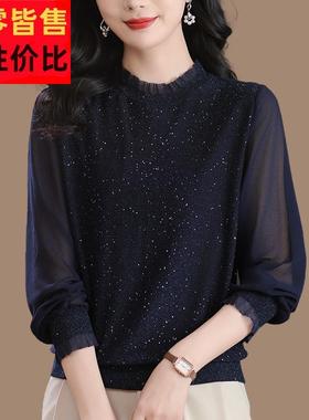 蕾丝边桑蚕丝针织衫针织衫女春秋装薄款妈妈冰丝上衣遮肚子打底衫