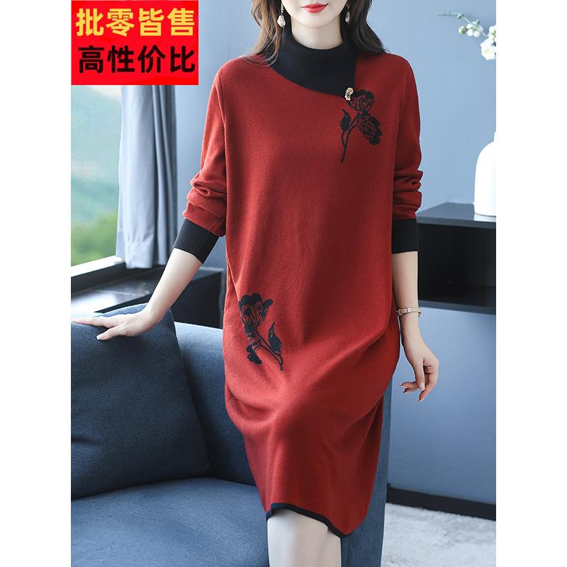 羊毛衫女国风中长款毛衣裙宽松大码打底裙洋气中年妈妈针织羊绒衫