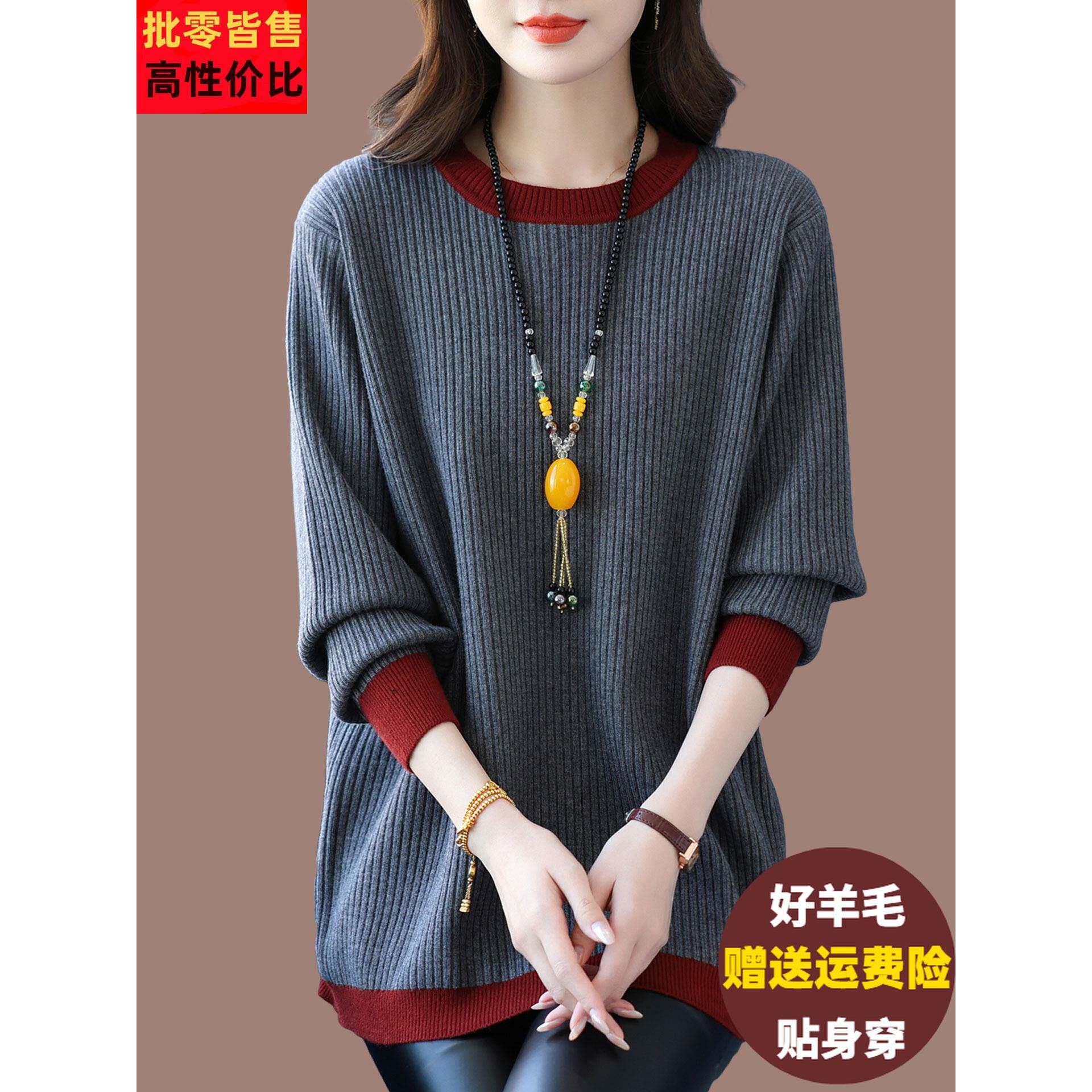 秋冬胖mm中长款羊毛打底衫女加肥加大码宽松内搭羊绒毛衣显瘦上衣