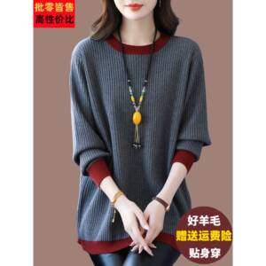 秋冬胖mm中长款羊毛打底衫女加肥加大码宽松内搭羊绒毛衣显瘦上衣