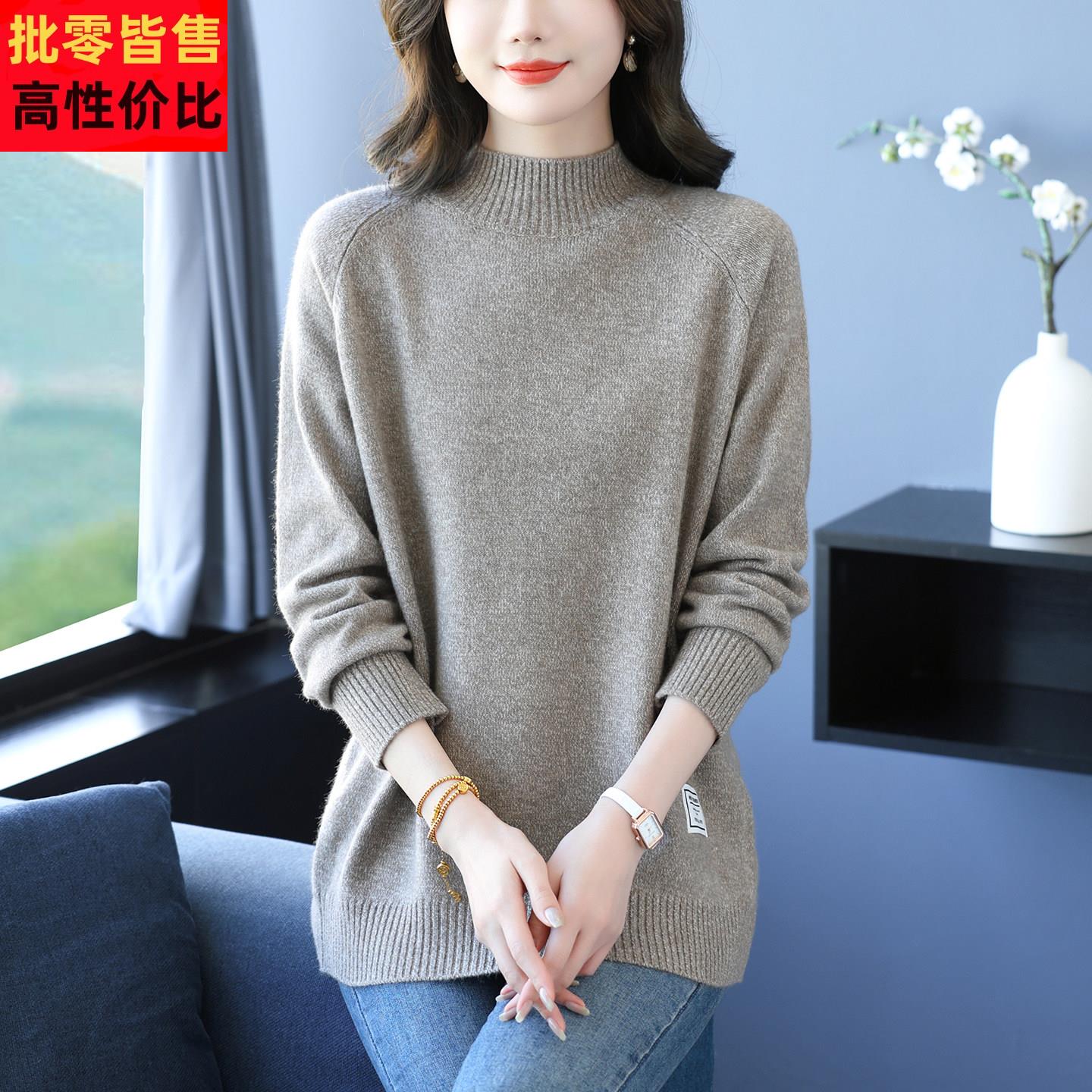 中年妈妈秋冬半高领毛衣女宽松加肥大尺码羊毛衫胖mm遮肚上衣打底