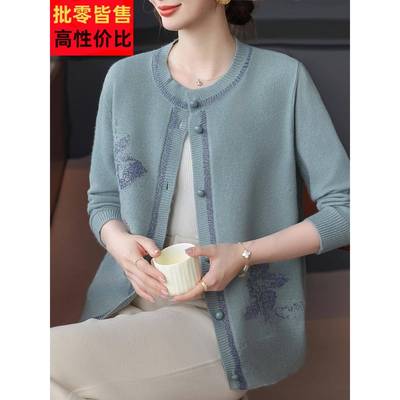 洋气高贵中年妈妈初秋上衣50多岁针织开衫加肥加大码女装羊绒外套