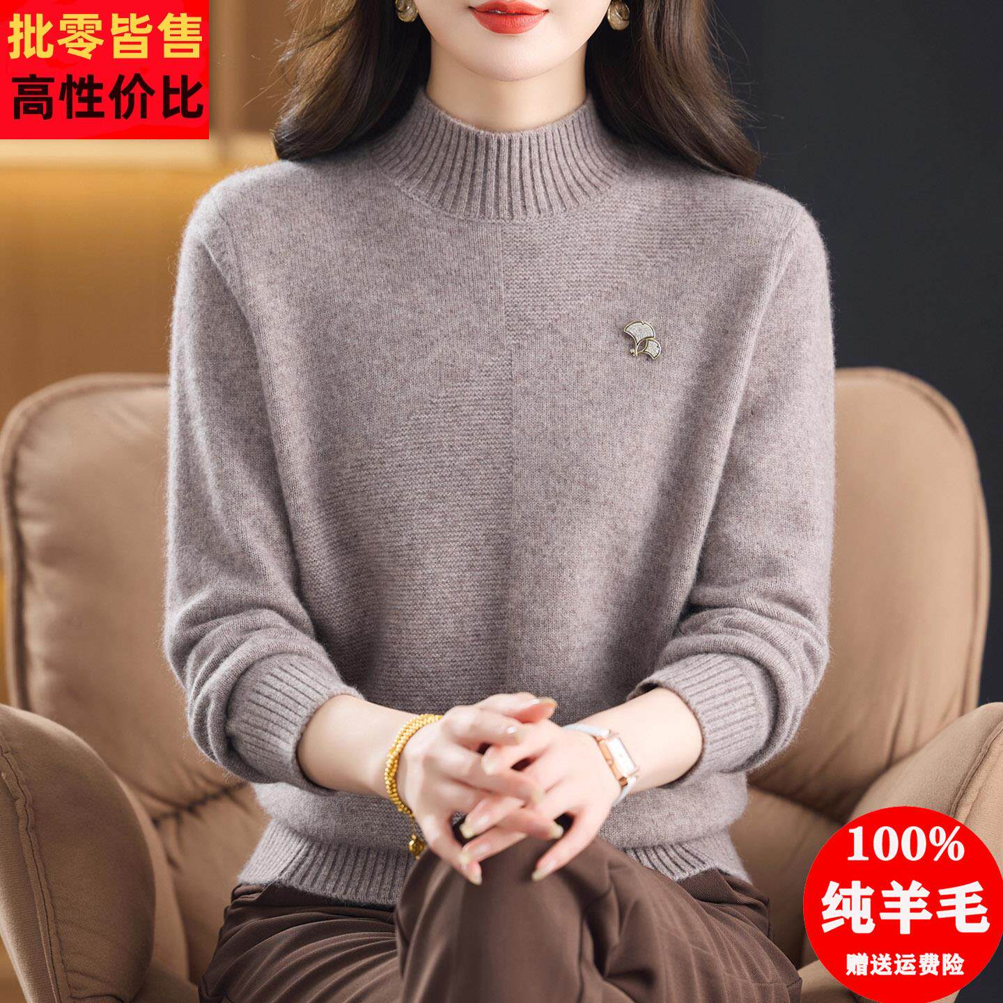 半高领100纯羊毛衫女式秋冬2025新款妈妈毛衣加厚宽松针织打底衫
