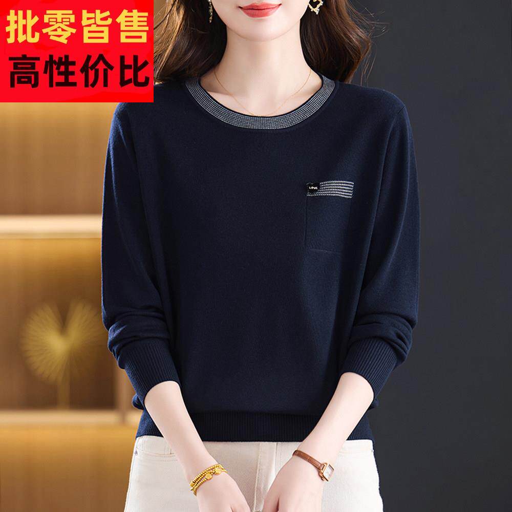 春秋新款精纺100%纯羊绒衫女圆领毛衣薄款宽松洋气妈妈装打底上衣
