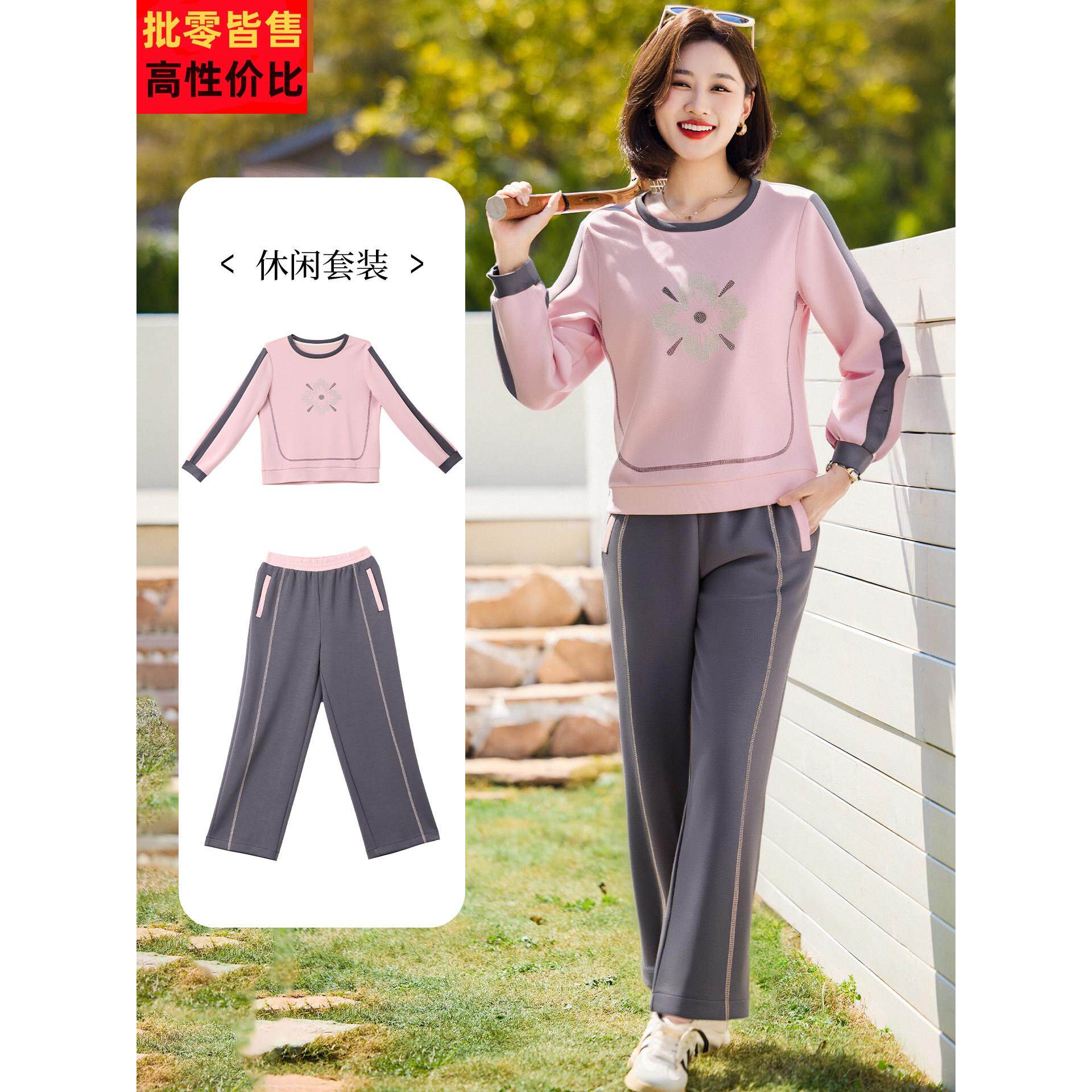 妈妈休闲薄款长袖卫衣中年女装秋装运动服中老年春秋时尚晨练套装