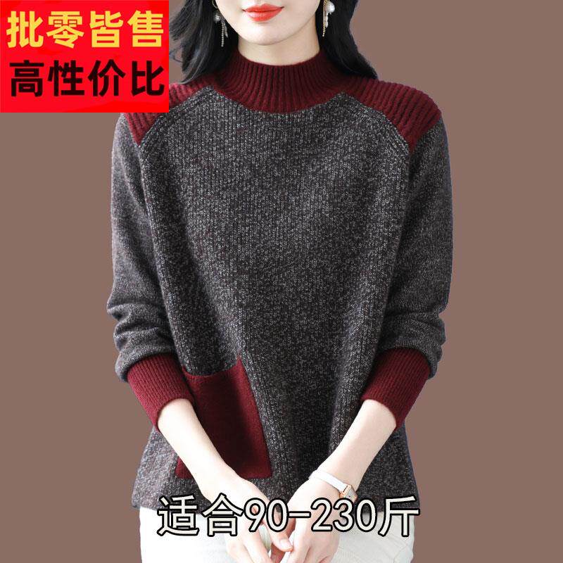 加肥加大码短款半高领羊毛衫女秋冬季洋气宽松加厚打底羊绒衫毛衣