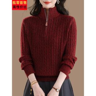 半拉炼花色毛线衣毛衣女秋冬加厚保暖短款内搭所以麻花羊毛打底衫