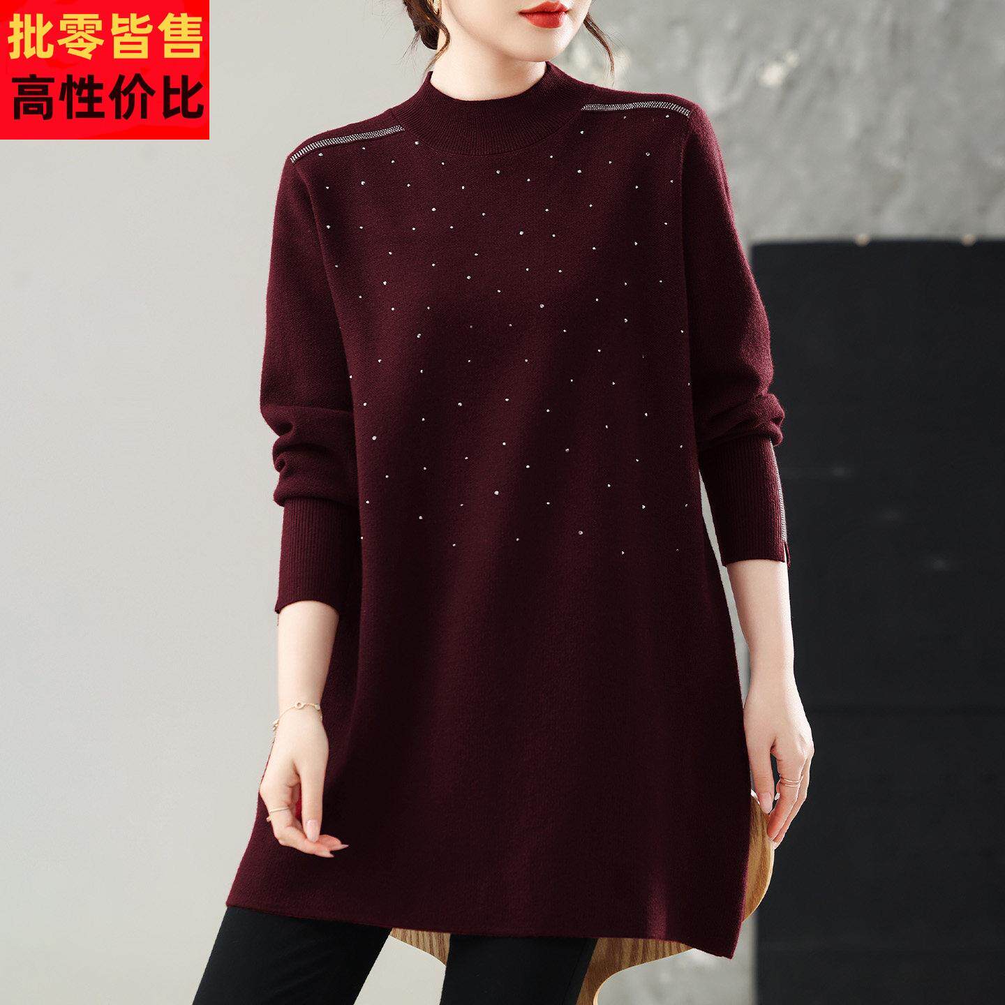 镶钻羊毛衫半高领毛衣女秋冬中长款A字裙宽松大码女装毛衣裙打底
