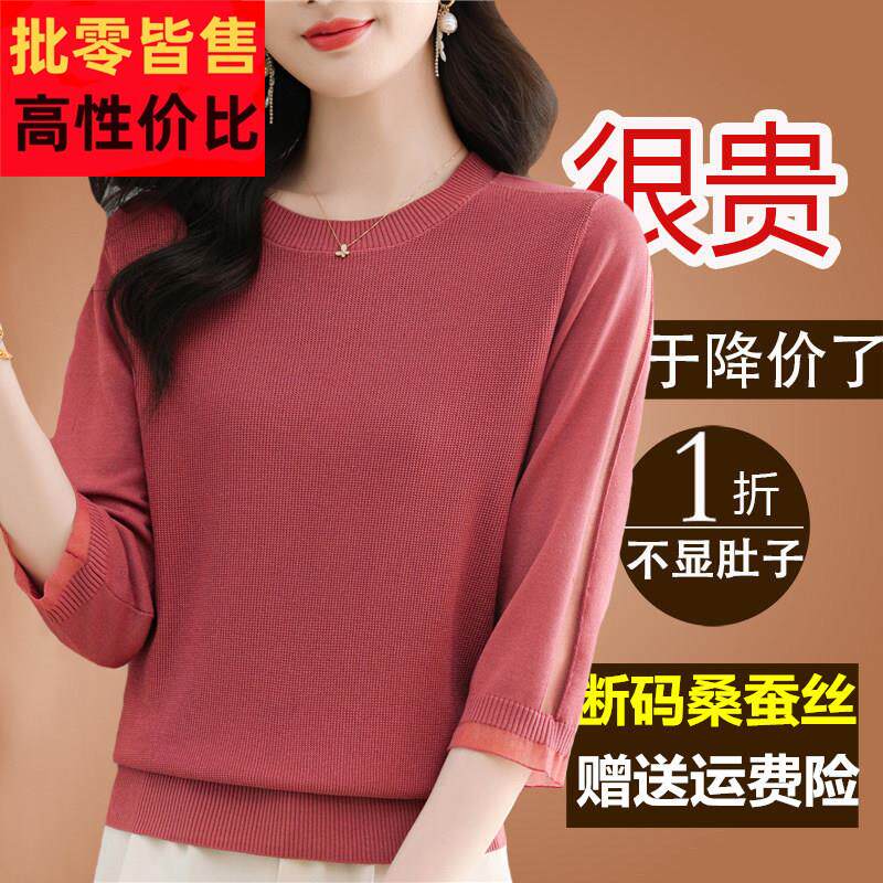 春夏季桑蚕丝七分袖t恤女大尺码洋派妈妈遮肚蕾丝中袖上衣气质小