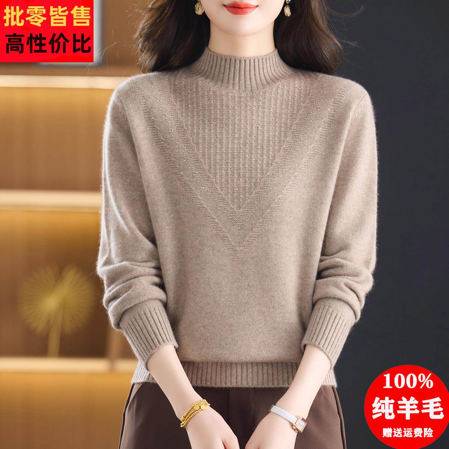 中老年妈妈装100纯羊毛衫女士冬装加厚套头毛衣半高领保暖打底衫
