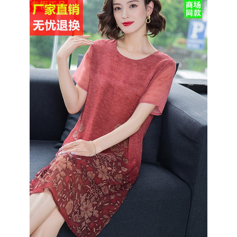 双层透气清仓折扣桑蚕丝妈妈装连衣裙女装薄款宽松大码宽松裙子