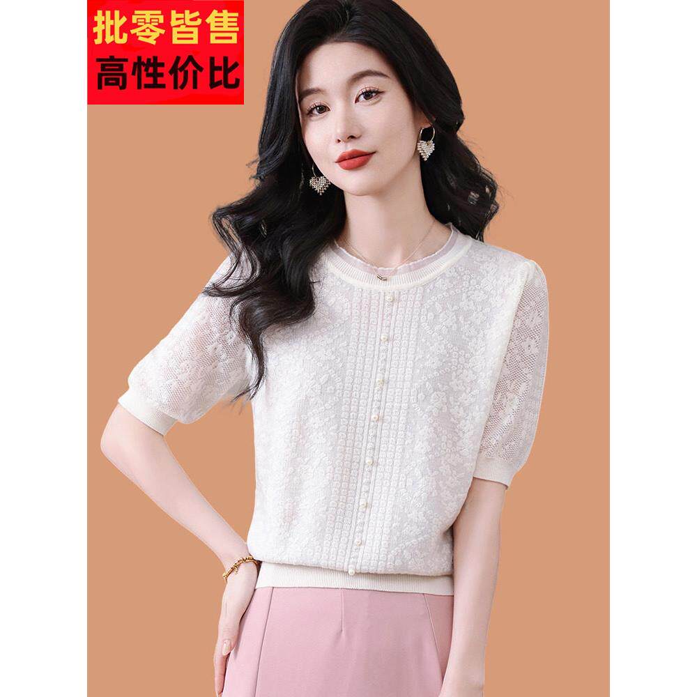 蕾丝边品串ZLT珠桑蚕款短丝袖女式t恤2025新经典提花冰丝针织天丝