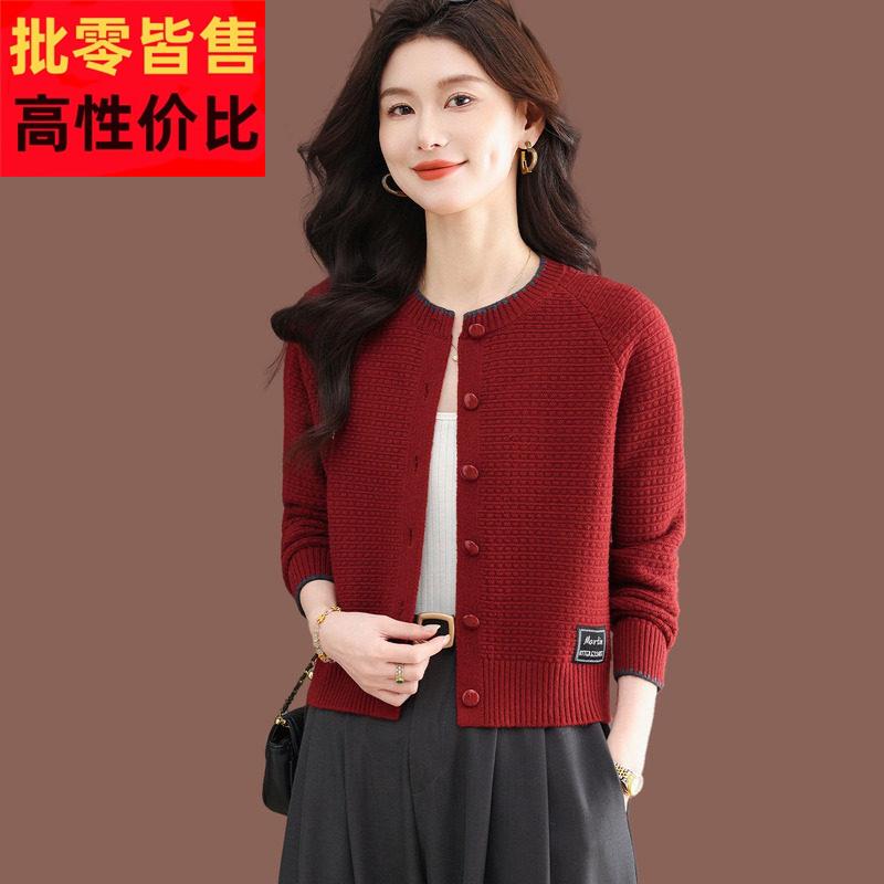 毛衣外套女春秋新款小个子气质外搭配裙高腰上衣短款羊毛针织开衫