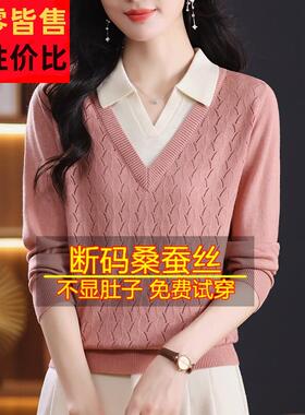 2025春款桑蚕上丝长小袖t恤CXU女假两件翻领针织衣妈妈洋新气减龄